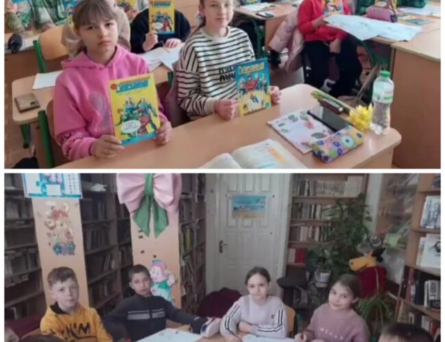 Мінна просвіта від бібліотекаря!