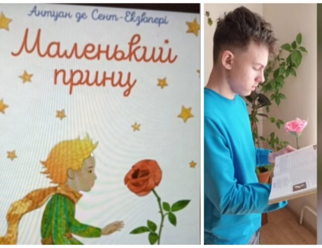 На уроці зарубіжної літератури!