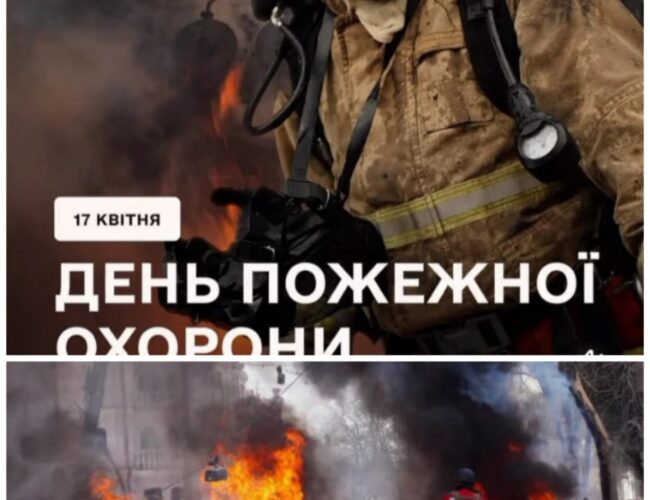 Вогонь запеклих не пече!