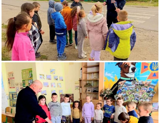 Єдиний національний урок “БЕЗПЕЧНА ДОРОГА ДОДОМУ”.