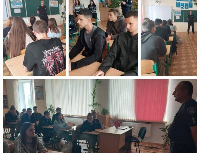 Безпека понад усе!