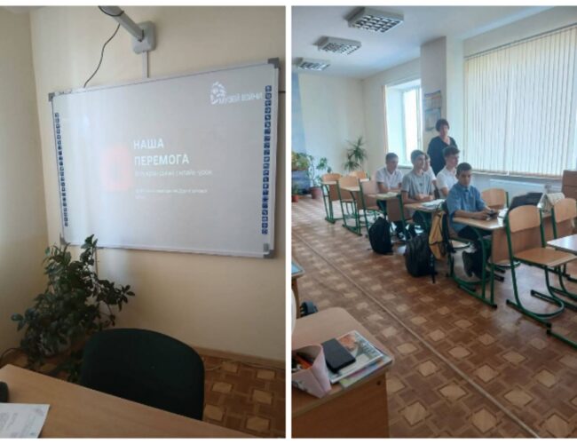 Всеукраїнський онлайн- урок” Наша Перемога”!