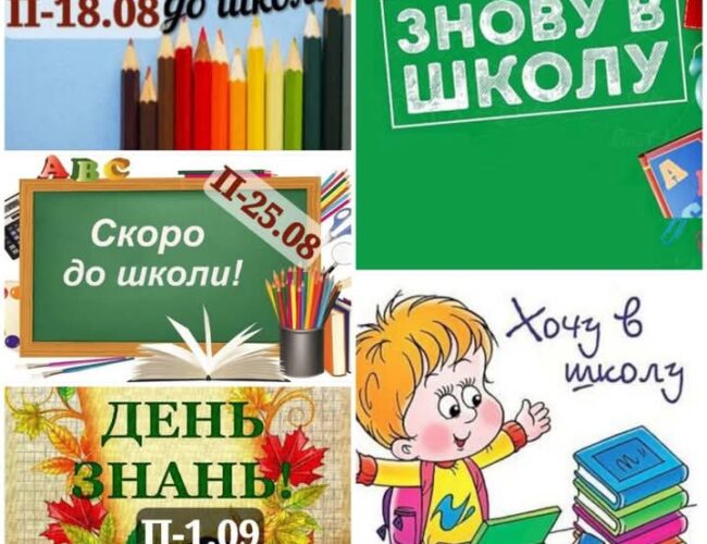 Спекотне літечко прямує у вересень!
