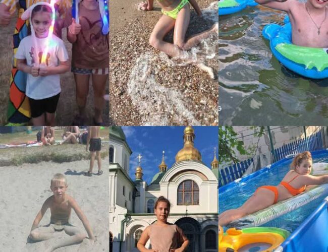 Наше літо!