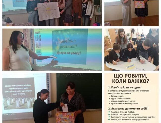 Година спілкування в 11-б класі!