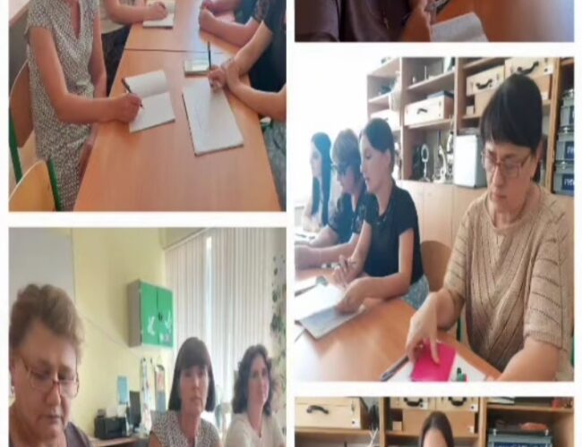 Цікава методична зустріч!