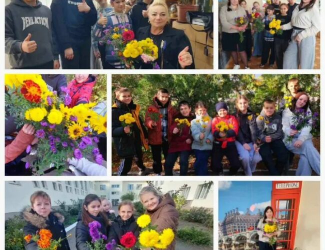 Нехай всміхається земля квітами!