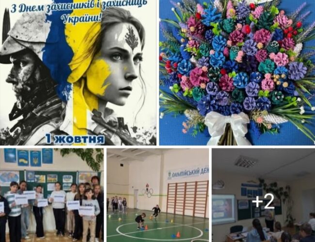День, коли небо і земля у спільній молитві!