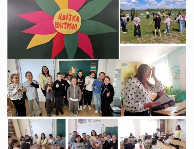 Міжнародний день соціального педагога!