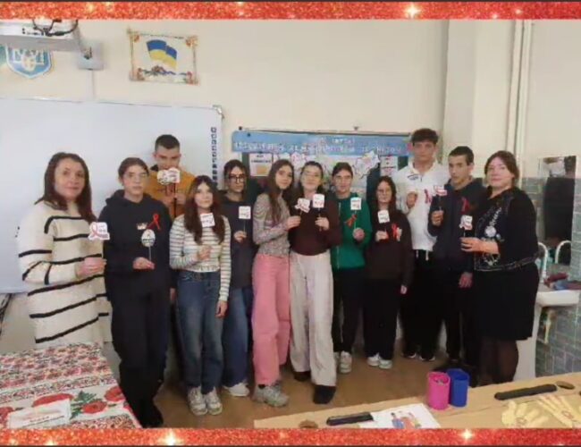 До Всесвітнього дня боротьби зі СНІДом!