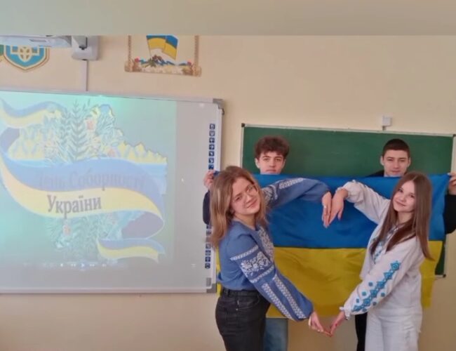 З Україною в серці!