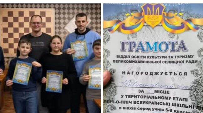 Вітаємо команду з блискучою перемогою!