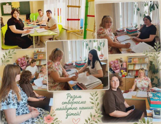 Співпраця заради якісної інклюзивної освіти!