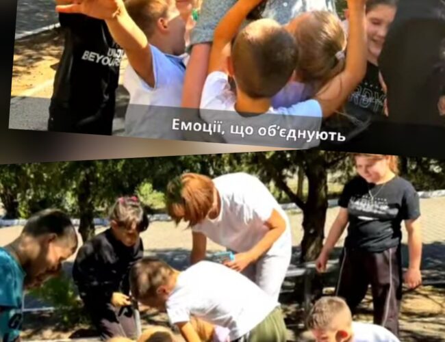 🌞 «Разом ми — команда!»